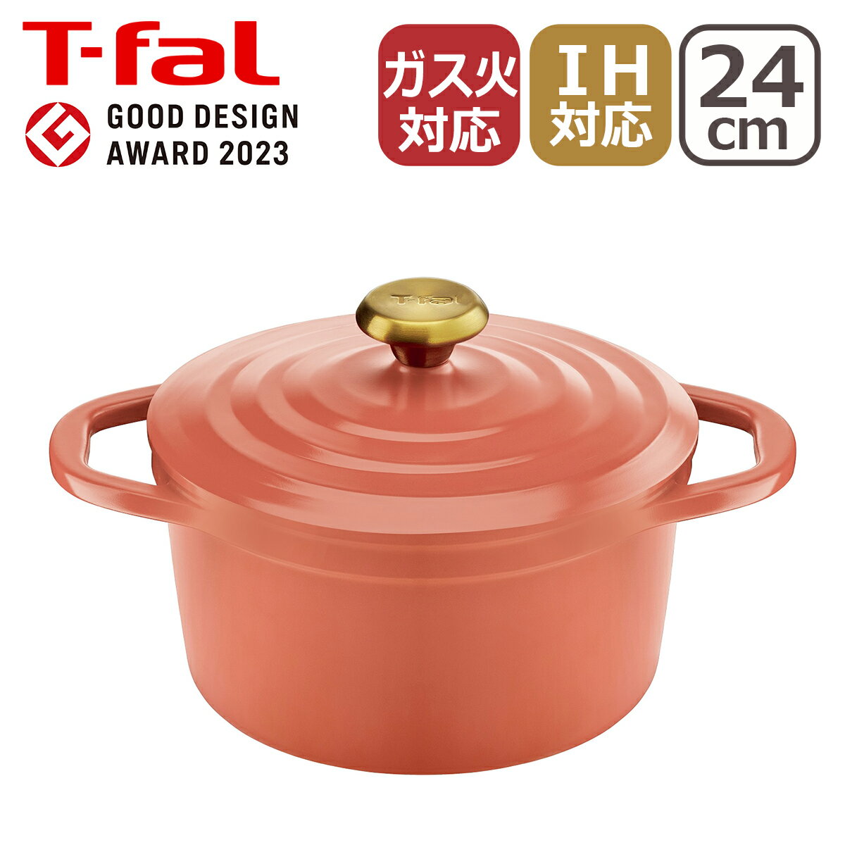 IH対応鍋 ポイント2倍！ティファール キャストライン エアココット テラコッタ IHココットナベ 24cm E26846 T-fal ギフト・のし可