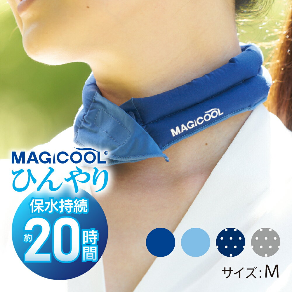 ネッククーラー｜ゴルフで使える！長時間使えるネッククーラーのおすすめを教えて！