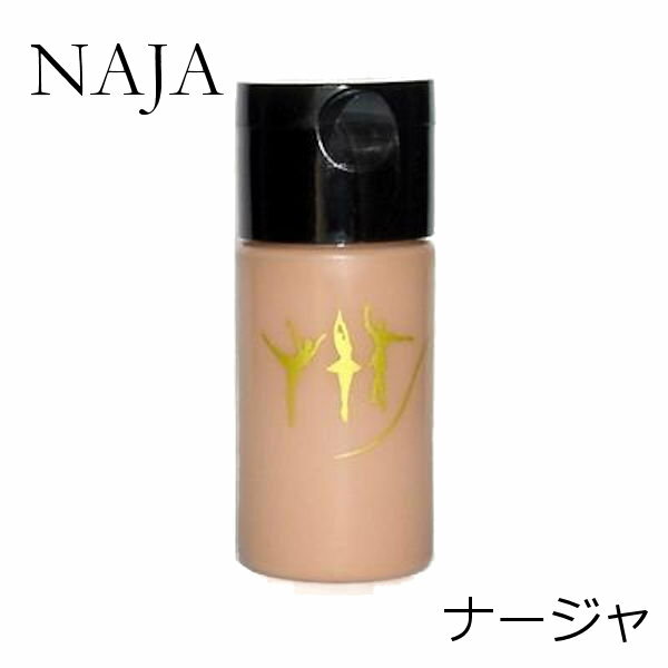 NAJA スティックファンデーション 全22色 ナージャ 汗に強い バレエ ダンス 舞台 スポーツ メイクアップ ダンス 競技メイク デモメイク ファンデーション ナージャ 肌に優しい 張り付く 美肌ファンデーション 男性メイク 女性メイク コスメやみつきになる美肌！