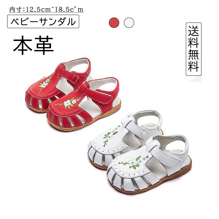 ベビーサンダル｜お出かけにおしゃれな革製！女の子用の赤ちゃんサンダルのおすすめは？