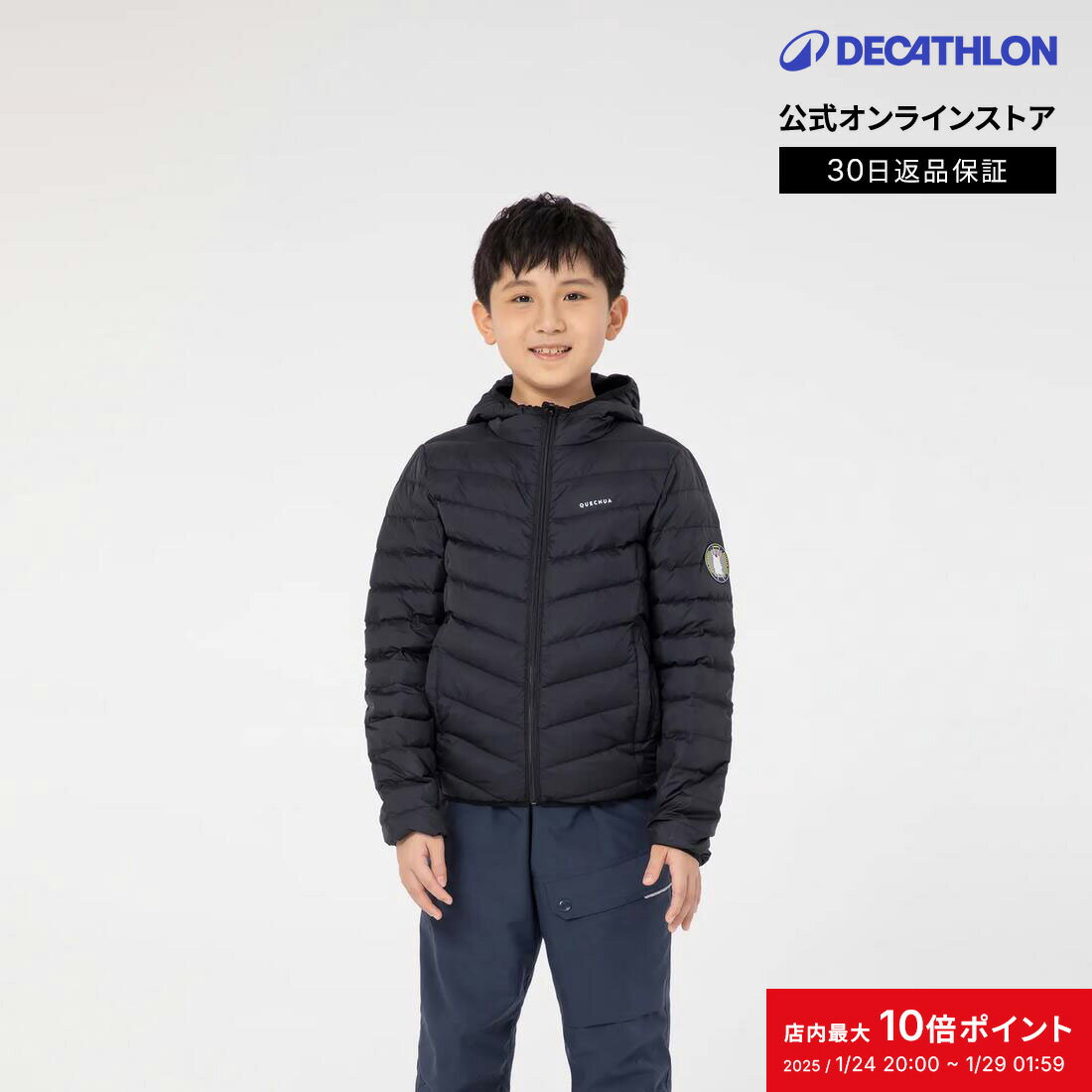 【ポイント10倍】QUECHUA ケシュア 登山 ハイキング ボーイズ ダウンジャケット HIKE 100 | 子ども用 防寒 ジャケット 男の子用 フード付き ジュニア 雪山 RDS 撥水 コンパクト 軽量 800CUIN スポーツブランド フィルパワー アウトドア フェザー ダウン 黒 おしゃれ