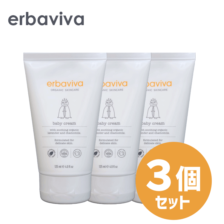 エルバビーバ 送料無料(P) ベビー クリーム 125ml お得な3本セット ボディクリーム ボディケア スキンケア ベビーケア 赤ちゃん 新生児 幼児 子供 保湿 乾燥 低刺激 敏感肌 肌荒れ 保湿クリーム 自然由来 オーガニック 人気 ギフト