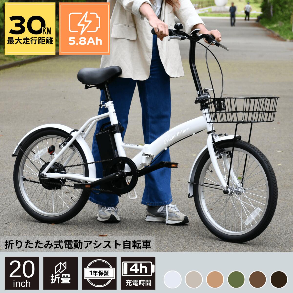 【かっこいい電動自転車】メンズ向け！おしゃれ×かっこいい電動自転車のおすすめを教えて！
