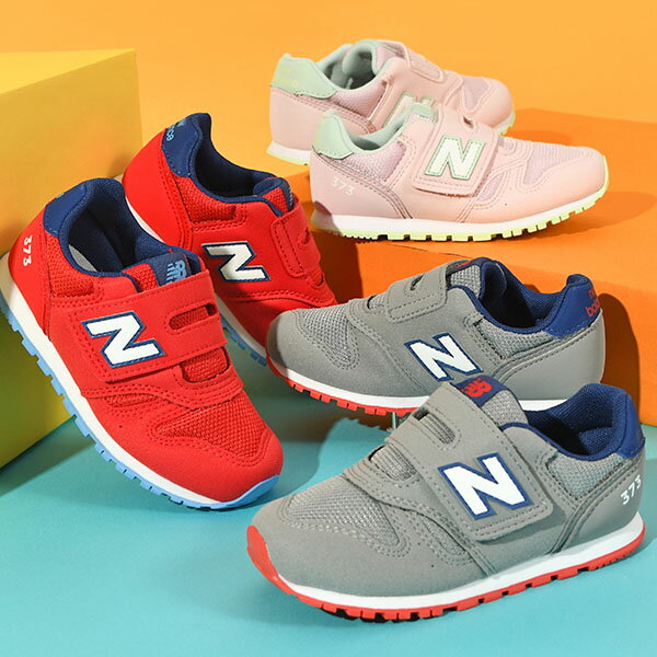 【動画あり】選べる3カラー 送料無料 ニューバランス キッズ スニーカー IZ373 new balance 子供 ベビーシューズ 赤ちゃん ベルクロ シューズ 靴 かわいい 歩きやすい ファーストシューズ 2025春夏新色