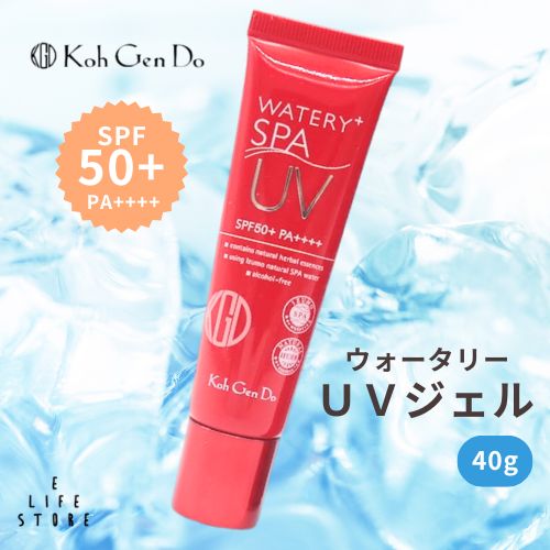 【お買い物マラソン開催♪】2025/5/9 20:00〜5/16 01:59 お得なスペシャルクーポン発行中☆江原道 ウォータリーUVジェル 40g　SPF50+ PA++++　日焼け止め UVケア 化粧下地 ノンケミカル 紫外線吸収剤不使用 ウォータープルーフ こうげんどう