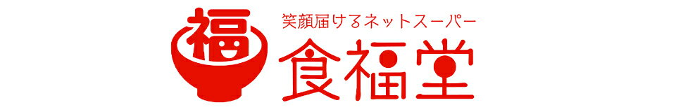 食福堂