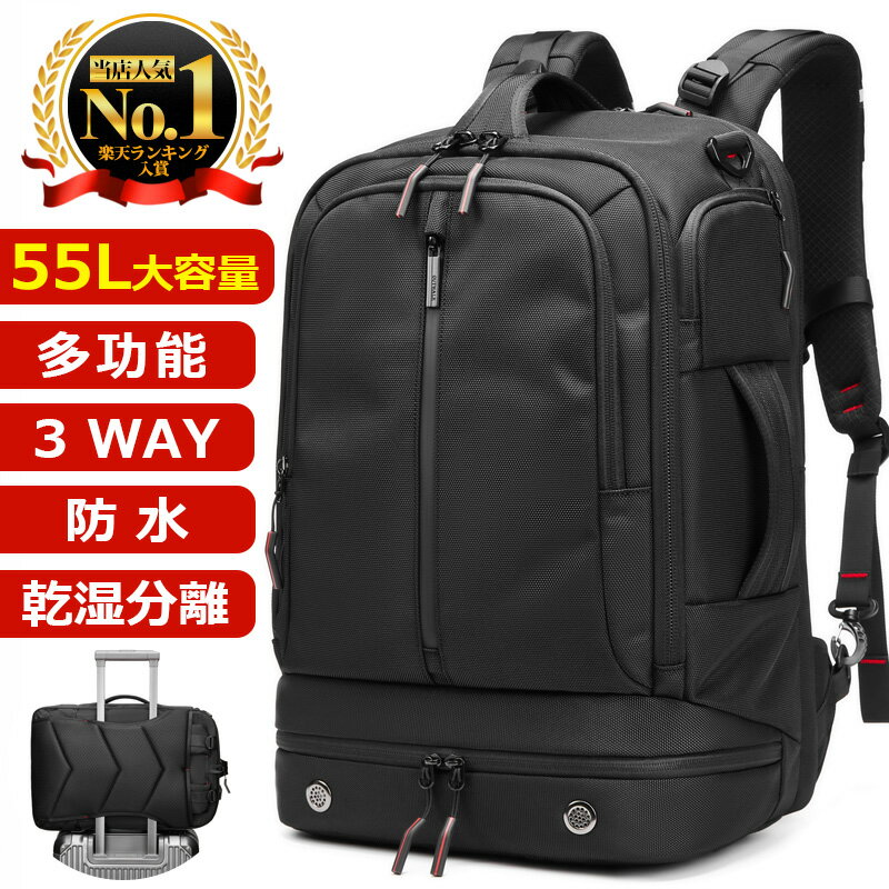 ★スーパーセール限定50%OFF★ 【防災必要品 】【正規販売】ビジネスリュック メンズ 多機能 40l 大容量 防水 収納 リュックサック ビジネス リュック バッグ a4 pc 靴 出張 旅行 ジム 防災 3way ナイロン 黒 ペットボトル 30代 40代 大人 大学生 丈夫 おしゃれ