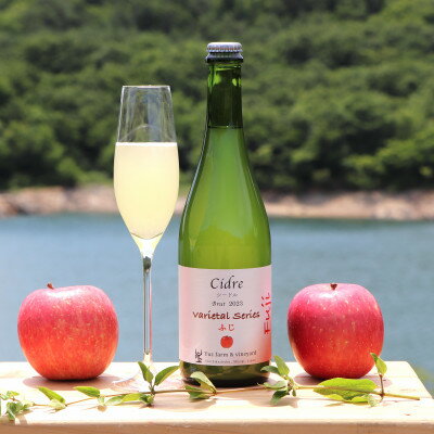 Cidre Varietal Series 『ふじ』 Brut 2023 750ml