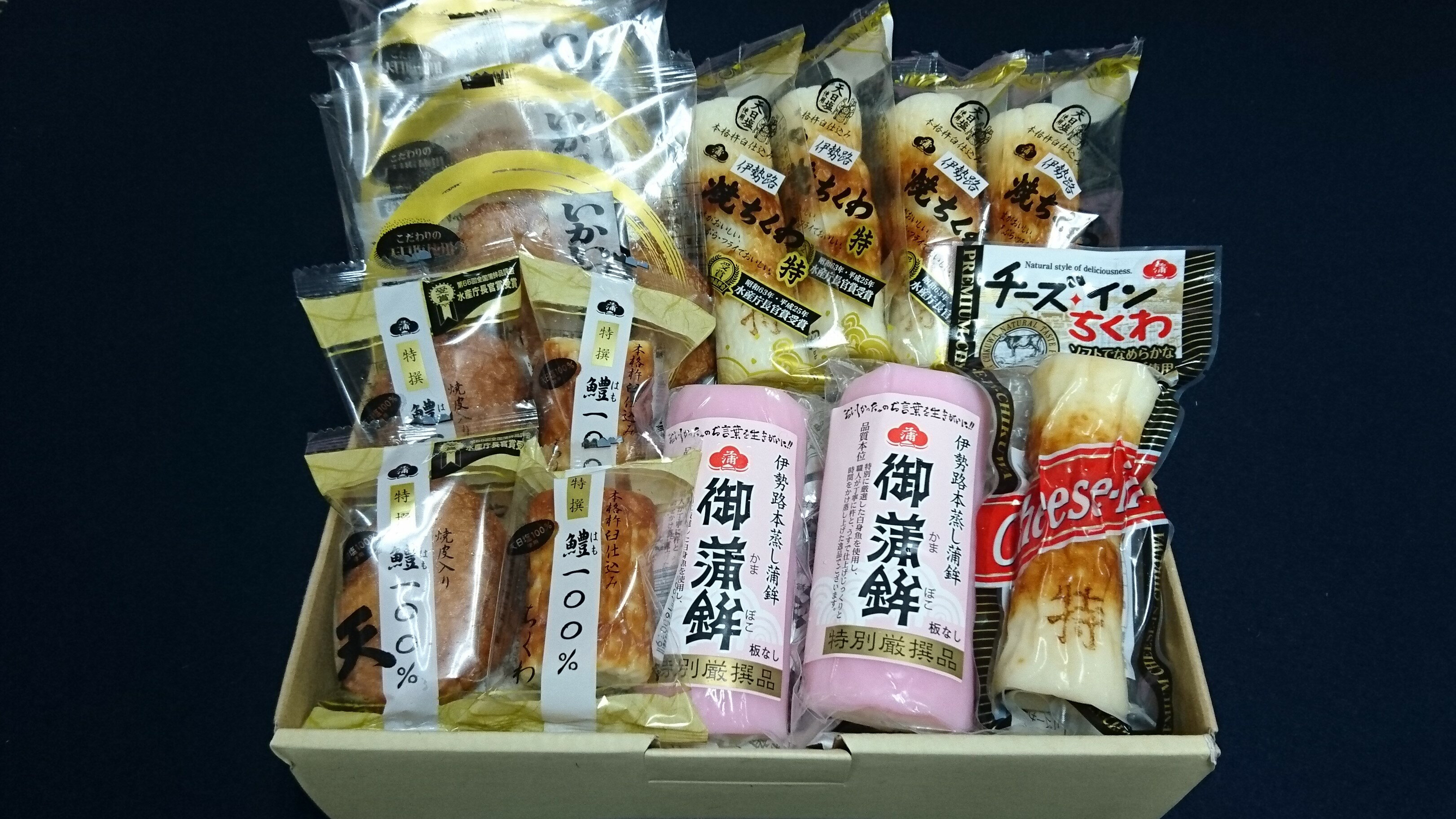 カマイチ 練り物詰め合わせ