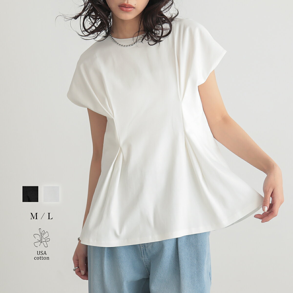 タックペプラム トップス Tシャツ 半袖 レディース USAコットン きれいめ サマ見え シンプル おしゃれ 綿100％ コットン100％ サスティナブル エコ 25S/S 春 夏 秋 M L 洗濯可 for/c フォーシー【メール便可】