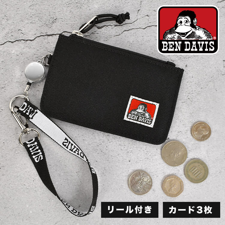 パスケース リール付き 定期入れ BEN DAVIS ベンデイビス メンズ 男性 コインケース 小銭入れ 定期券 カードケース カード入れ 中学生 高校生 大学生 大人 男子 通勤 通学 ICカード 3枚 シンプル 無地 ストラップ 落ちない 紛失 落下 防止 ブランド BDW-8378 財布 小物入れ