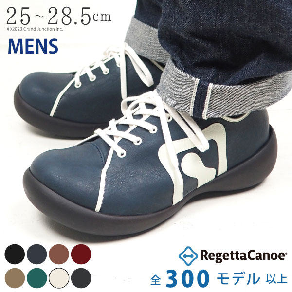 《1200円OFFクーポン》 リゲッタ カヌー メンズ シューズ スニーカー 靴 歩きやすい 履きやすい 疲れない 中敷き 黒 白 幅広 甲高 おしゃれ コンフォートシューズ カジュアルシューズ 紐 外反母趾 インソール つま先 ゆったり 日本製 CJFS6901