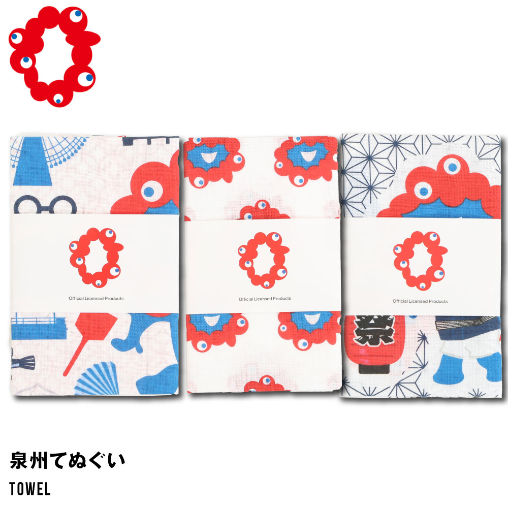 ミャクミャク てぬぐい 万博 エキスポ 大阪万博 お土産 プレゼント souvenir ホワイト 温泉 泉州 サウナ
