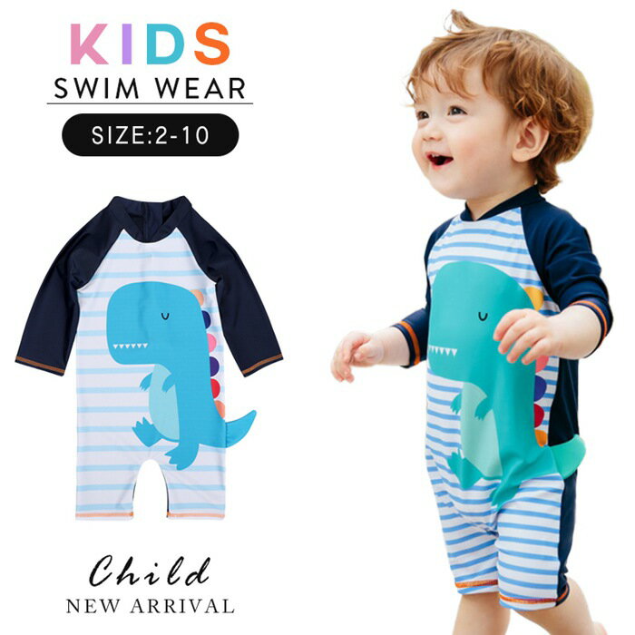【一部即納】ベビー 水着 キッズ 男の子 子供水着 こども サメ柄　なみ柄 オールインワン ラッシュガード 長袖 フィットネス boy みずぎ スイムウェア UV対策 80cm 90cm 100cm 110cm 120cm 130cm