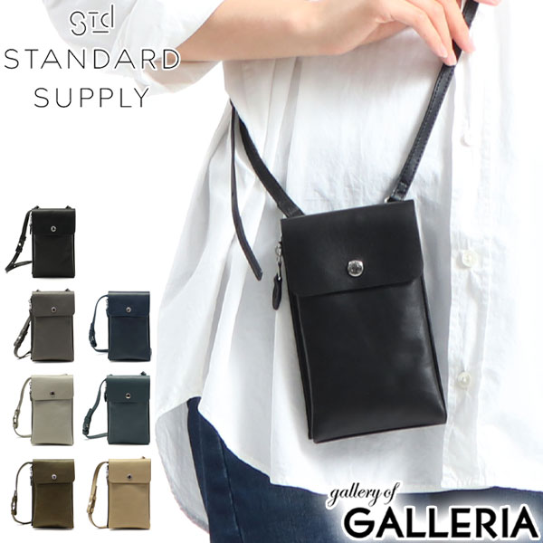 無料ラッピング スタンダードサプライ 財布 STANDARD SUPPLY ポーチ バッグ ショルダーバッグ お財布ショルダー お財布ポシェット スマホ PAL パル 小さめ 斜めがけ 本革 縦 軽量 レディース メンズ WALLET SHOULDER