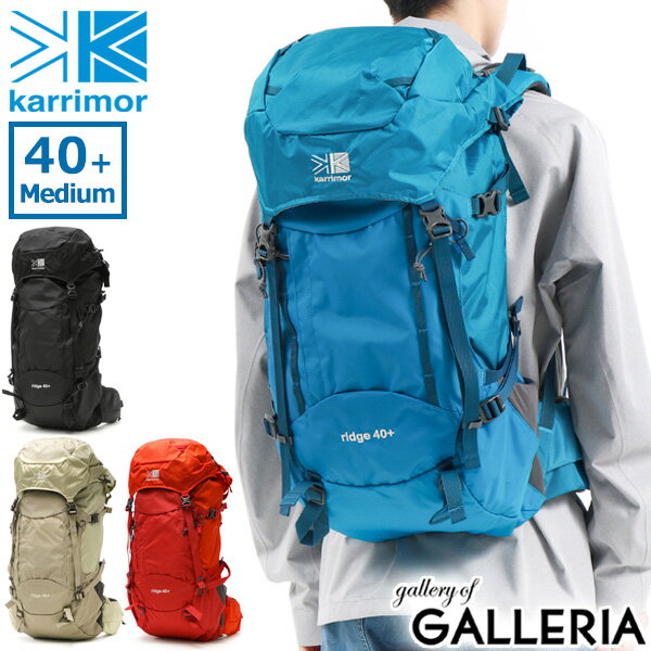 【セール30%OFF】 カリマー リュック KARRIMOR ridge 40+ Medium リュックサック バックパック ザック デイパック 大容量 登山 トレッキング アウトドア キャンプ 旅行 レインカバー 背面長47cm メンズ レディース 501097