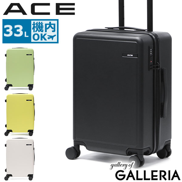 【3日間限定 最大37倍】 ノベルティ付 エース スーツケース 機内持ち込み ACE 軽量 かわいい キャリーケース ファスナー 33L ドリンクホルダー 3泊 4泊 小さめ コンパクト おしゃれ TSA 旅行 ブランド 小型 ビジネス シンプル ベベル 05681