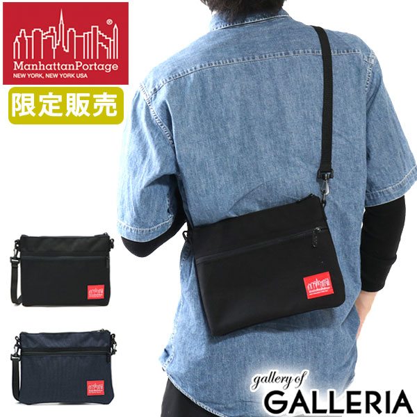 【エントリー&楽天カード最大33倍 3/15限定】【日本正規品】 マンハッタンポーテージ サコッシュ Manhattan Portage ショルダーバッグ Harlem Bag ハーレムバッグ 斜めがけ マンハッタン 軽い 限定 メンズ レディース MP1084 フェス