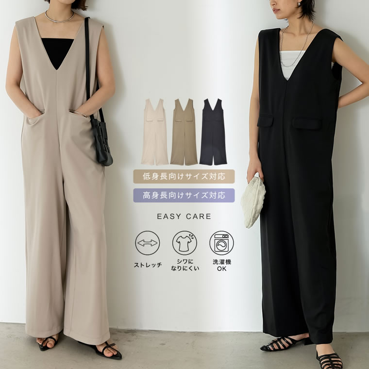 SC-Lサイズ [低身長/高身長サイズ有][イージーケア]ジョーゼットポンチVネックオールインワン レディース 春 夏 / オールインワン サロペット ポンチ 深Vネック ノースリーブ ポケット付き [ポンチシリーズ]