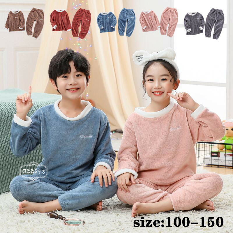 キッズ パジャマ 女の子 男の子 冬用 ルームウェア もこもこ パジャマ 上下セット フランネル 子供パジャマ セットアップ 裏起毛 厚手 暖かい 長袖 ジュニア ユニセックス 部屋着 かわいい おしゃれ 寝巻き 5色 100 110 120 130 140 150
