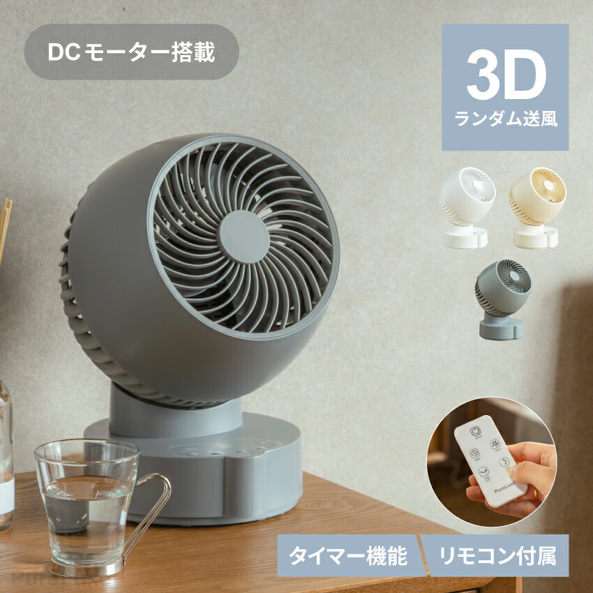 【小型扇風機】静音タイプ！強力な風を感じられるミニ扇風機のおすすめを教えて！