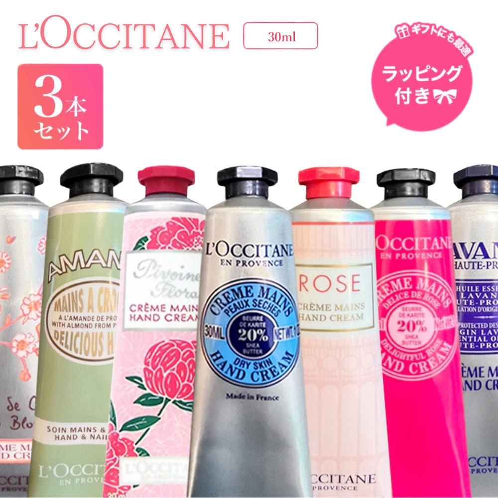 【ハンドクリーム】プレゼントに！いい匂いのハンドケア品のおすすめを教えて！