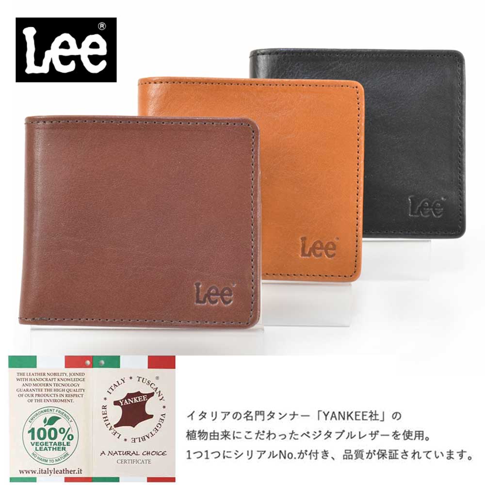 リー 革二つ折り財布 メンズ 送料込 Lee リー 本革二つ折り財布 0520233A メンズウォレット レディースウォレット 全3色 メンズ財布 短財布 プレゼント イタリアンレザー 天赦日 一粒万倍日