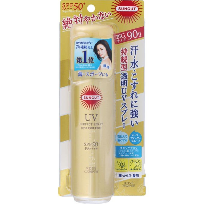 コーセー サンカット パーフェクト UV スプレー SPF50+ PA++++ 大容量90g SUNCUT コスメポート KOSE コラーゲン ヒアルロン酸 スクワラン 植物エキス COSMEPORT 無香料 日焼け止め ユニセックス べたつかない さらさら 塗り直し お手軽 簡単 全肌質 シミ そばかす 日本製