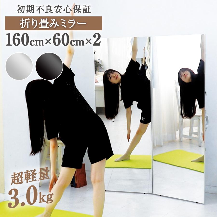 【ダンス鏡】自宅向け！折りたたみのダンス用ミラーのおすすめを教えて！