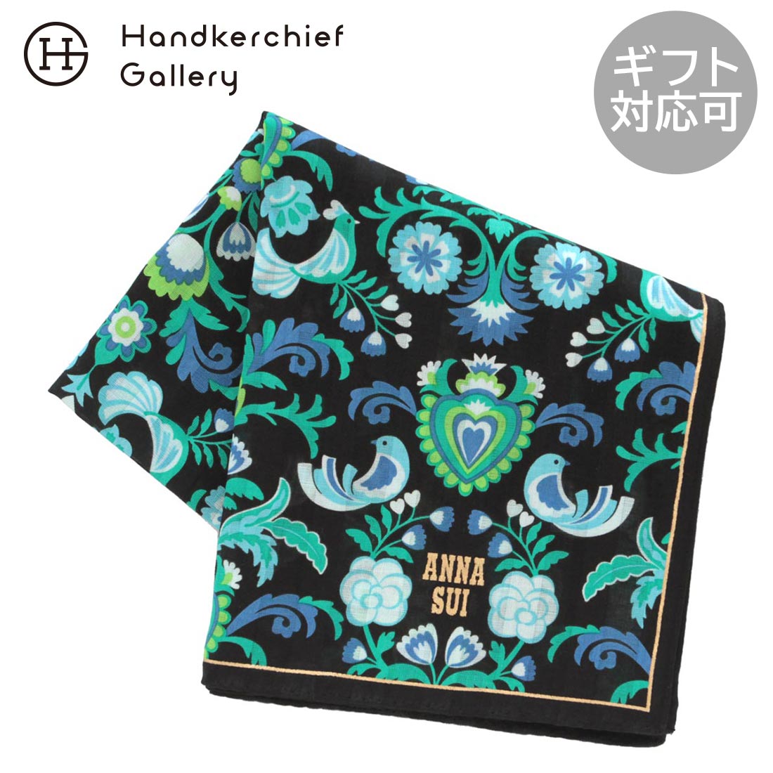 アナ スイ ハンカチ レディース アナ スイ　 プリントハンカチ　唐草模様 ブルー │ アナスイ ANNA SUI ギフト プレゼント プチギフト 贈り物 内祝い 記念日 誕生日 退職 退職祝い 内祝い お礼 お返し 遅れてごめんね