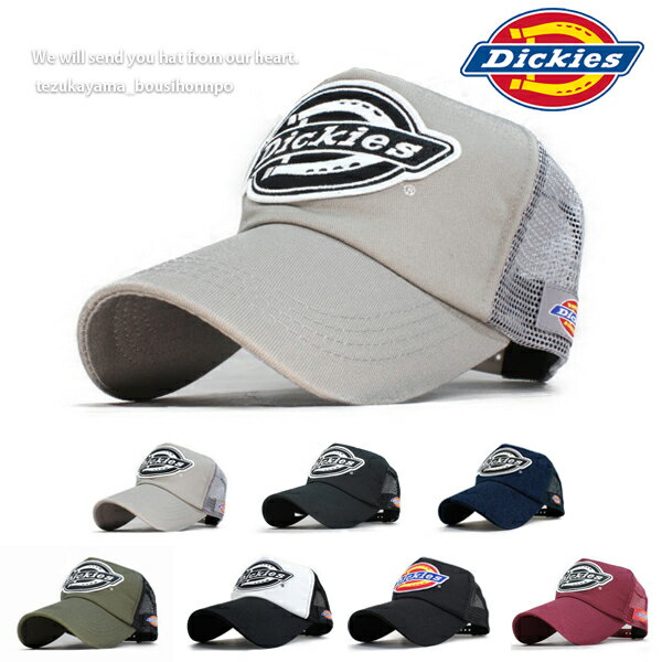 ディッキーズ Dickies キャップ メンズ レディース 帽子 メッシュキャップ Standard 人気 トレンド 父の日 贈り物 プレゼント