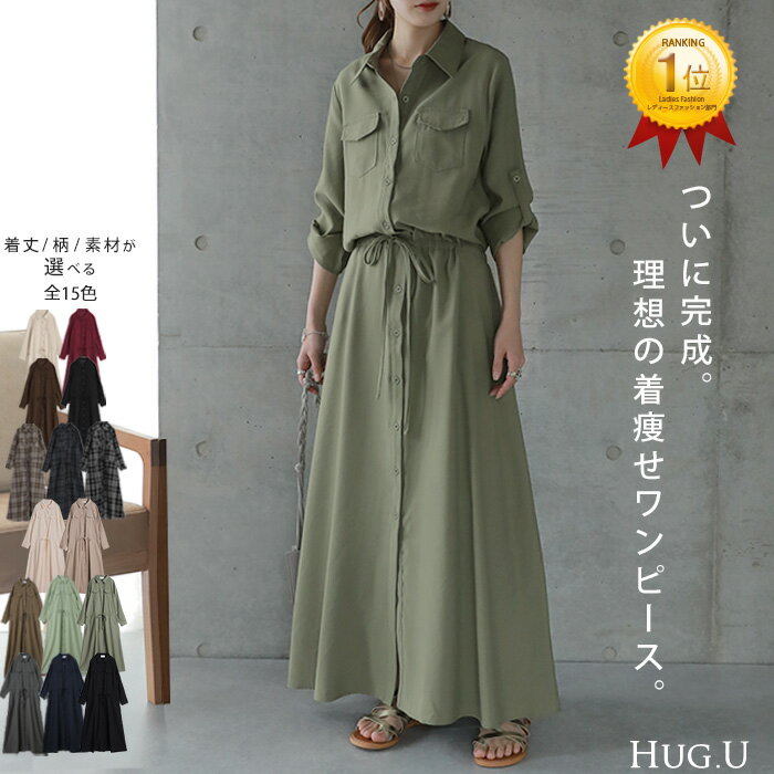 着痩せワンピース｜大きいサイズ！50代の体型カバーが叶う夏ワンピのおすすめは？