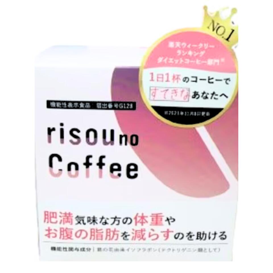 【定番・送料無料】 risou　no　Coffee　14包入　毎日の一杯が「りそう」の私をつくる　ファンファレ