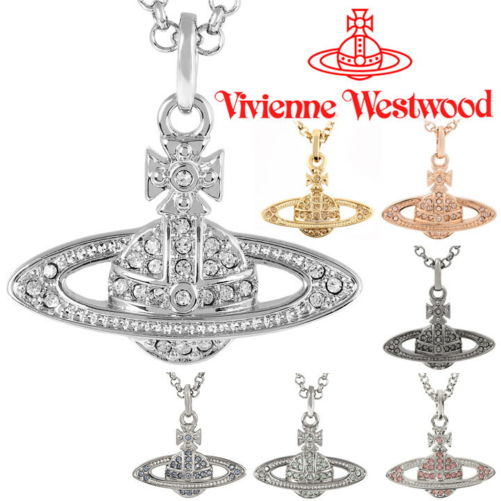 ヴィヴィアンウエストウッド ネックレス（レディース） ヴィヴィアンウエストウッド ネックレス Vivienne Westwood ミニバスレリーフペンダント 63020086 選べる4色 【在庫あり】【誕生日 お祝い プレゼント ギフト 贈り物】