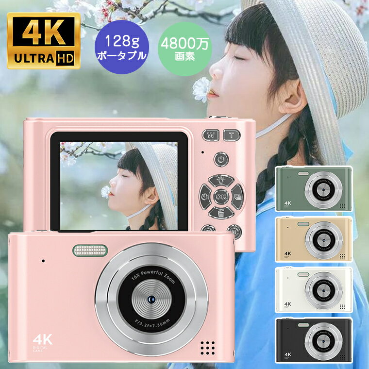 【トイカメラ】スマホ転送できるなど！大人も子供も手軽に使えるカメラのおすすめは？