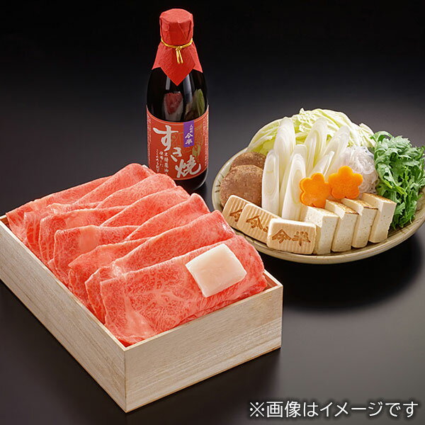 肉セット 黒毛和牛すき焼きセットC(約2人前)〈ロース〉[化粧箱入り]【冷蔵便】