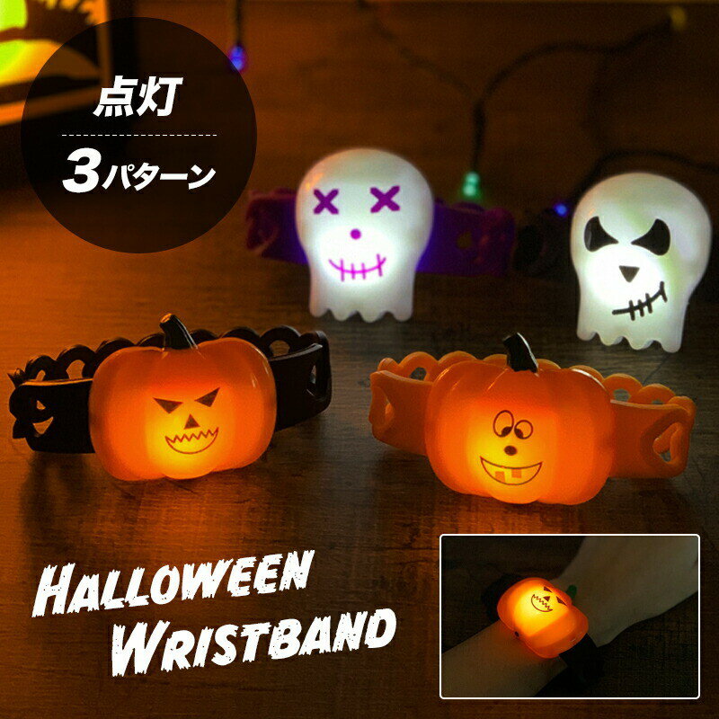 ハロウィンのプレゼントで、お菓子以外のおすすめは？人気のギフトを教えてください。