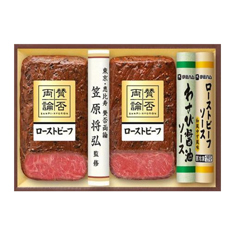 伊藤ハム 伊藤ハム 賛否両論 WR−50 お歳暮 ギフト 贈り物 セット のし・ギフト対応不可