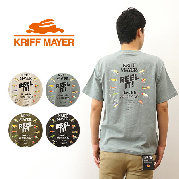 KRIFF MAYER（クリフメイヤー） ひんやり スラブT ルアー Tシャツ メンズ レディース 半袖 接触冷感 バックプリント ワンポイント ブランド おしゃれ 大きいサイズ XL 2L アウトドア キャンプ フェス 登山 古着 加工 釣り フィッシング 魚 デザイン 海 川 夏 【2347813】