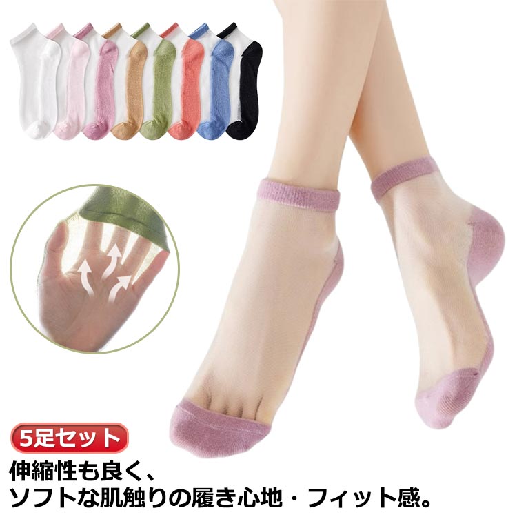 冷感靴下｜レディース向け蒸れない！夏でも涼しいひんやりソックスのおすすめは？