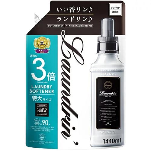 タオルはふわふわ重視！おすすめの柔軟剤を教えて！