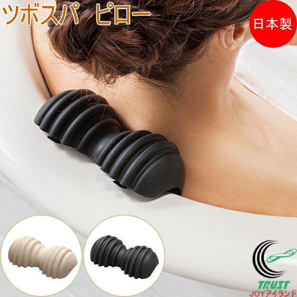 【お風呂が楽しくなるグッズ】 大人向けのおすすめは？