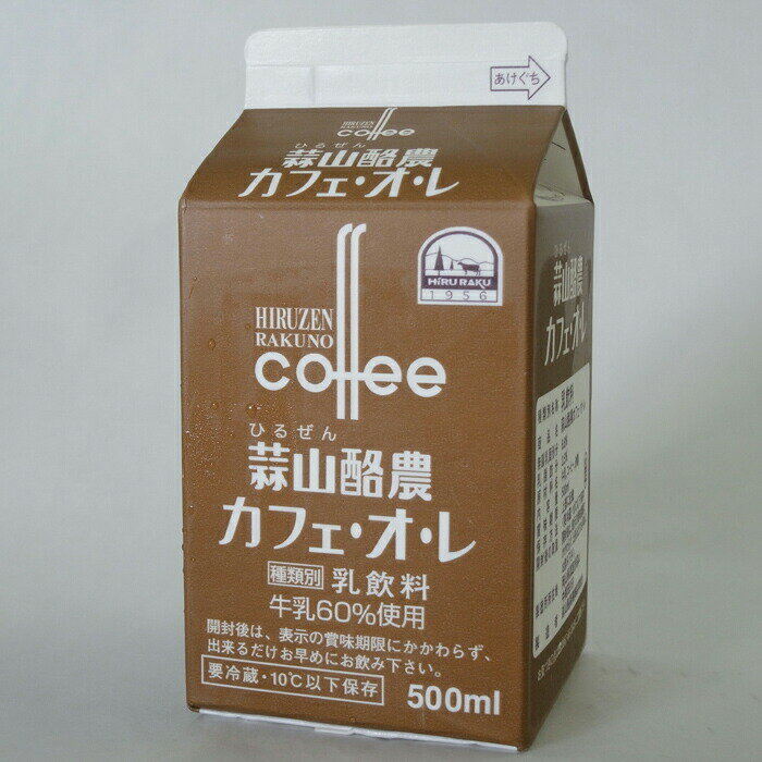 コーヒー牛乳｜痩せると話題！ドンキなどで売っているコーヒー牛乳のおすすめを教えて！