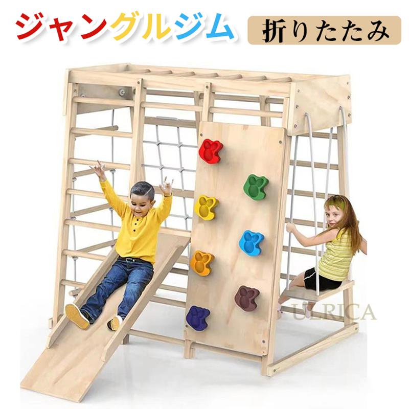 室内大型遊具｜買ってよかった！0歳から遊べるおうち遊具のおすすめは？