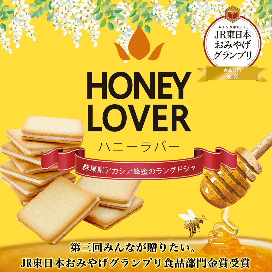 伊香保温泉の美味しいお土産｜群馬県らしい絶品食べ物のお土産のおすすめを教えて！