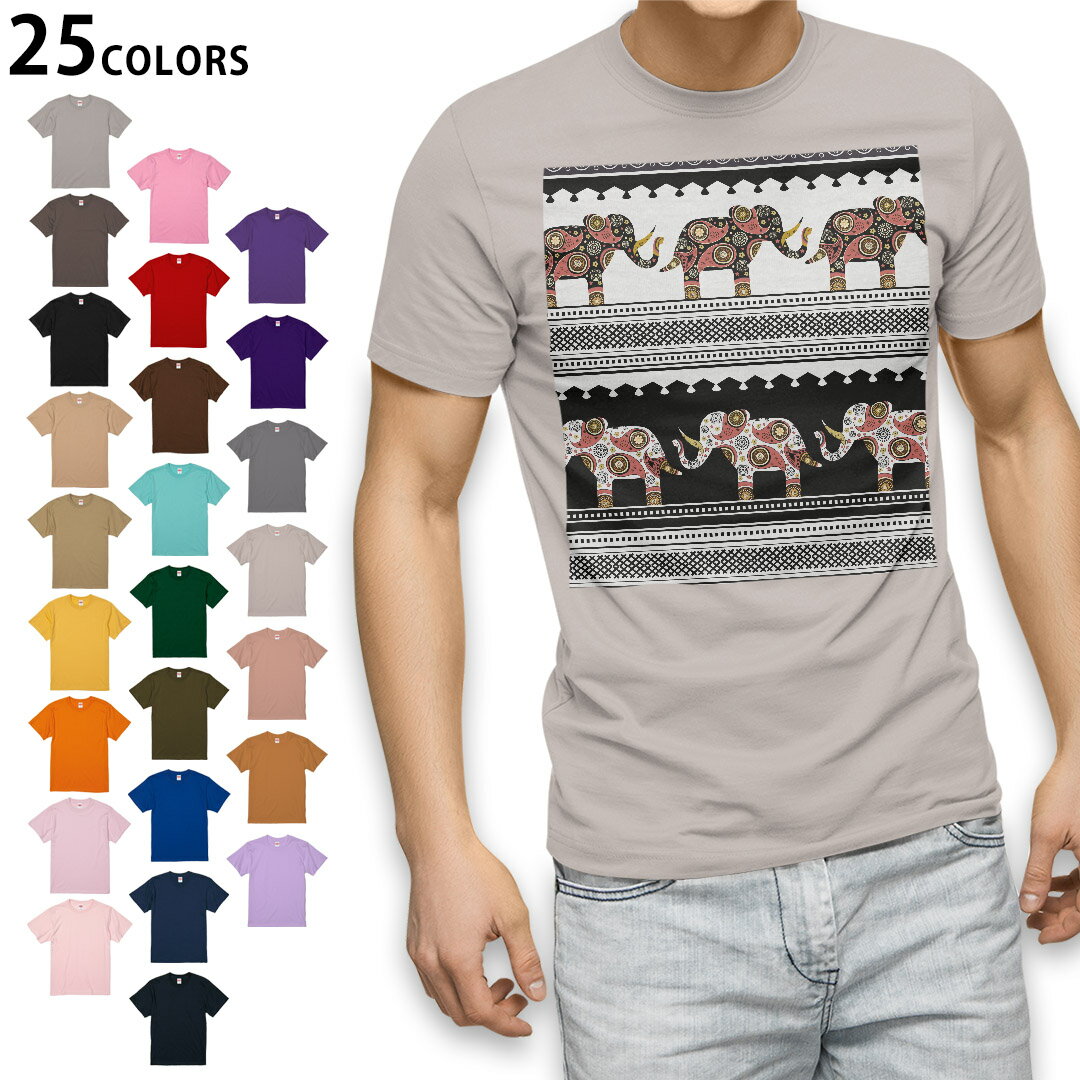 選べる25カラー tシャツ メンズ 半袖 ホワイト グレー デザイン S M L XL 2XL　3XL Tシャツ ティーシャツ T shirt008150 アニマル 象　ぞう　模様　アジアン