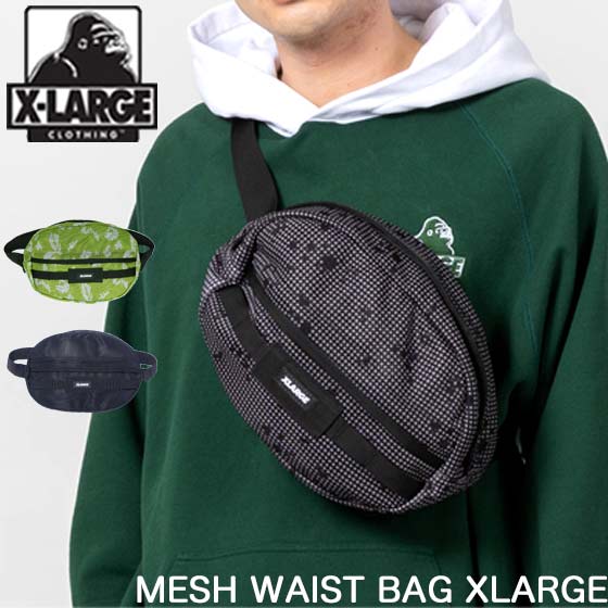 XLARGE エクストララージ ウェストバック MESH WAIST BAG XLARGE メンズ ヒップバッグ ボディバッグ 斜めがけ バッグ お出かけ 旅行 フェス アウトドア ストリート ブランド メンズ 101221053003