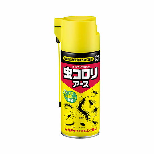 ユスリカ対策の殺虫剤スプレーなど｜最強に効果が期待できる商品でおすすめを教えてください