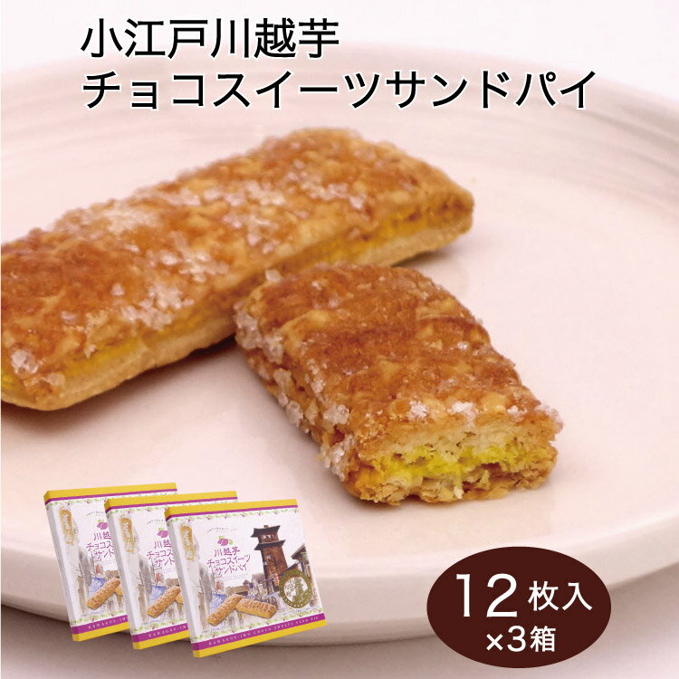 上里サービスエリアなどで買えるお土産のおすすめは？