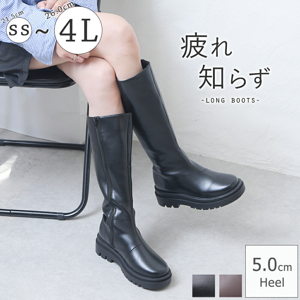 【30％OFFクーポン対象】 ブーツ レディース ロングブーツ ジョッキーブーツ ロング フラット トラックソール 厚底 タンクソール ボリュームソール サイドジップ 大きいサイズ 柔らかい 痛くない 軽量 歩きやすい ブラック 黒 レディース靴